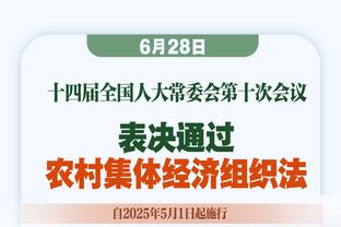 沃尔夫批评裁判：他在场上态度非常傲慢，这让我有些生气